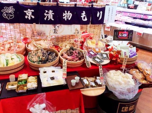 みんなと一緒に人気商品に携わり、京漬物の美味しさを
さらに広げていきましょう。入社日相談OK。