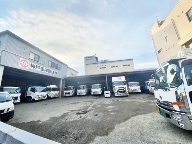 神戸互洋運送株式会社