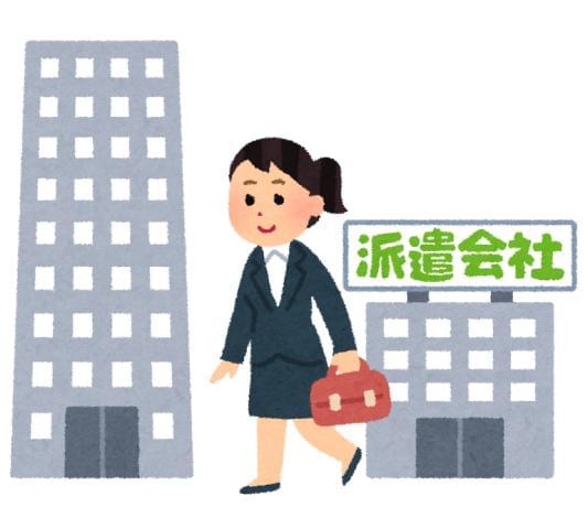 株式会社ロジテムツムラ