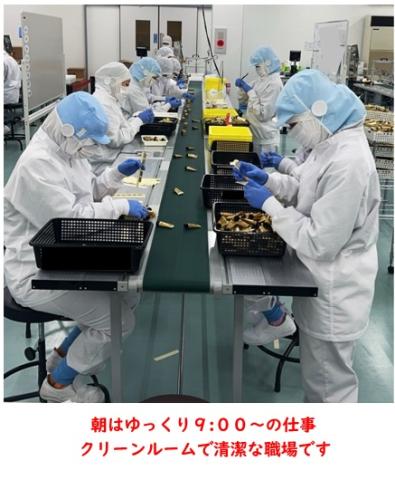 株式会社ロジテムツムラ