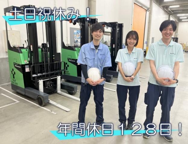 ＼土日祝休み！完全週休2日制でメリハリばっちり／
GW・夏季・年末年始に長期休暇有◎