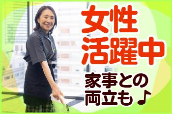 野村不動産アメニティサービス株式会社