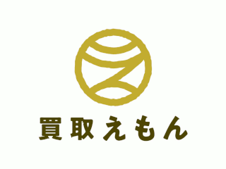 買取えもん