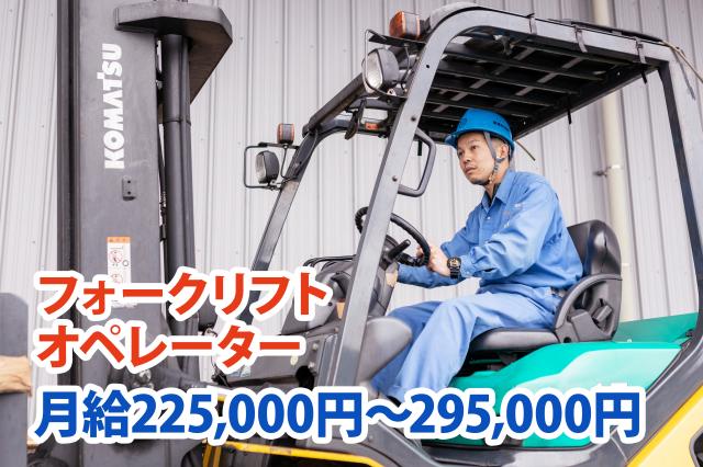 社員の定着が良く久しぶりの募集になります!