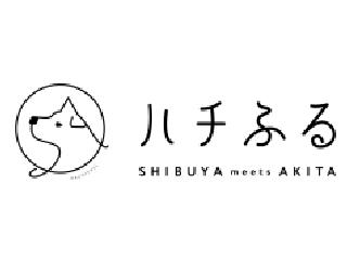 ハチふる SHIBUYA meets AKITA