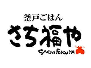 【キッチン、ホールスタッフ】＼週2日、1日3時間〜OK／ 学生・フリーター活躍中！キッチン、ホールスタッフ