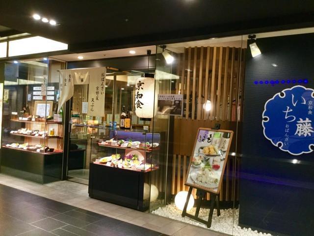 京都の玄関口でおもてなし!細やかな心遣いを光らせて、国内外から足を運ばれるお客様に満足の笑顔を届けましょう!