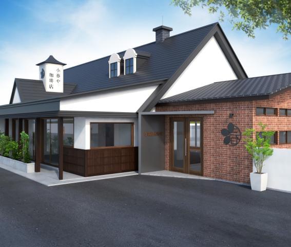 小春や珈琲店の正社員情報 イーアイデム 大阪狭山市のカフェ ダイニング求人情報 Id A 小春や珈琲店の正社員情報 イーアイデム 大阪狭山市のカフェ ダイニング求人情報 Id A