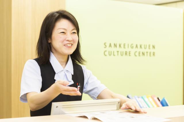 吉祥寺産経学園のパート情報 武蔵野市の求人情報 Id イーアイデム