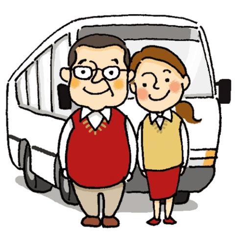 お孫さんやお子さまを迎えに行くような気持ちで温かく接していただける方にぴったりです。