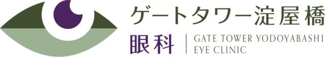 2026年7月新規開院／40年の実績×都市型手術拠点。淀屋橋駅直結の眼科で、オープニングスタッフ募集［1］看護師　※（a）のみ募集
［2］ORT
［3］検査