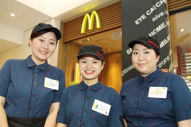 マクドナルド 新大阪阪急ビル店のアルバイト パート情報 イーアイデム 大阪市淀川区のファストフード デリ求人情報 Id