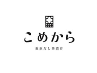 東京だし茶漬け　こめから