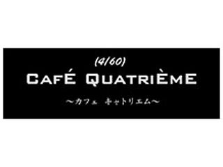 CAFE QUATRIEME(4/60)
