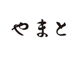 きもの　やまと