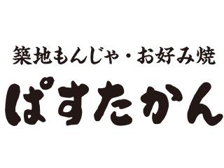 池袋 ぱすたかん