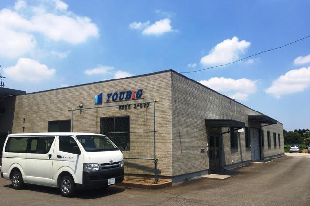 株式会社ユービックの正社員情報 イーアイデム 小美玉市の入出庫 商品管理 検品求人情報 Id