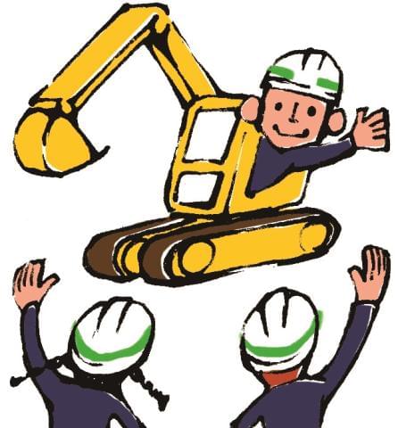 解体工事事業を通して、地域に貢献!