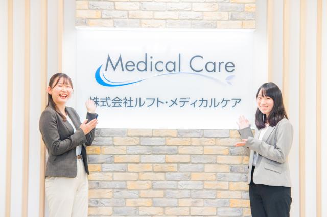 株式会社ルフト・メディカルケア　土浦サテライトオフィス