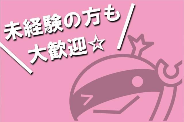 株式会社monotaro 笠間ディストリビューションセンターのアルバイト パート情報 イーアイデム 笠間市の梱包 仕分け ピッキング求人 情報 Id A