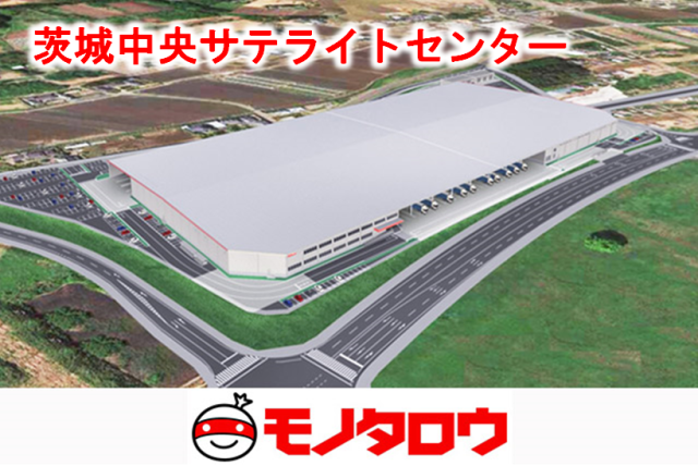 新しくキレイな職場で働けるチャンス★
ご応募お待ちしております!