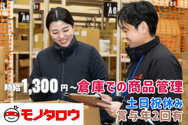 13:00〜のシフトは別途手当が支給されます。
しっかり稼ぎたい方は是非！