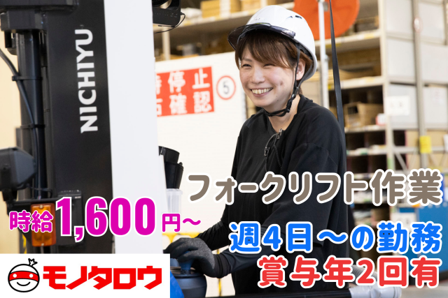 免許はあるけど、乗務経験がない方も歓迎◎しっかりと研修があります！女性スタッフも活躍しています☆