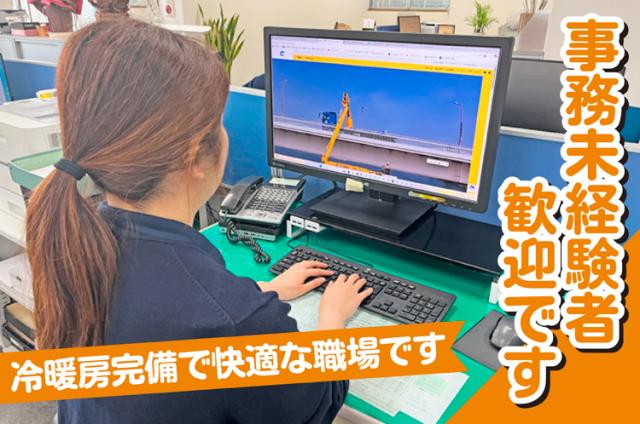 丁寧な研修があるので事務未経験の方も大歓迎です！異業種からの転職も大歓迎
