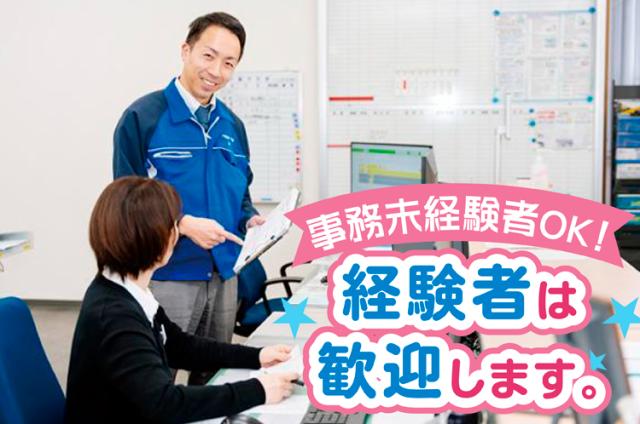 「社員は財産」その想いが働きやすさにつながっています。家族との時間も、自分の将来も大切にできる職場です。