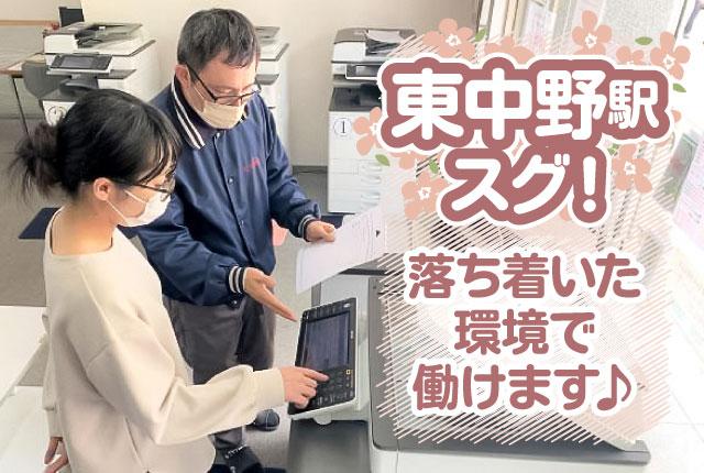 経理や営業事務の経験者は尚歓迎しますが、未経験の方のチャレンジも大歓迎! 気負わずご応募を◎