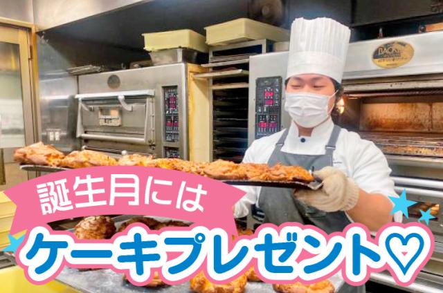 経験者優遇！未経験者も大歓迎！
一緒に働く仲間大募集！