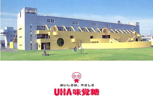味覚糖株式会社 奈良工場のアルバイト パート情報 イーアイデム 大和郡山市の梱包 仕分け ピッキング求人情報 Id 味覚糖株式会社 奈良工場のアルバイト パート情報 イーアイデム 大和郡山市の梱包 仕分け ピッキング求人情報 Id