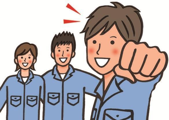 株式会社アイデン