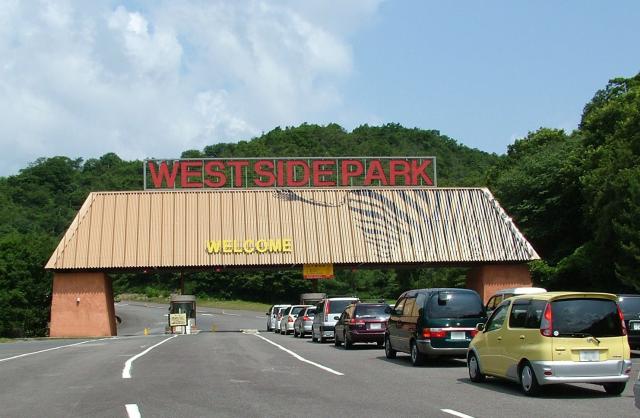 ◇4/25〜5/6◇期間中1日からOK◇ 大切な思い出になるシゴト！短期スタッフ大募集！姫センのGW短期入園チケット販売・受付