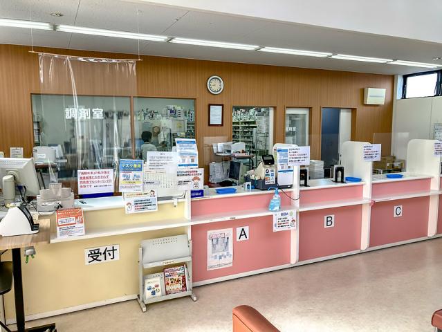『フレンド薬局 西浦和店』について。