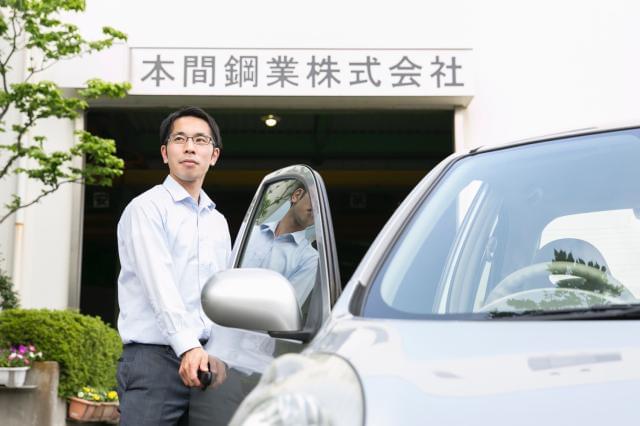 鉄鋼・精密機器の問屋、建築・水処理機械メーカー等がクライアント。社用車でお客様を訪問します。