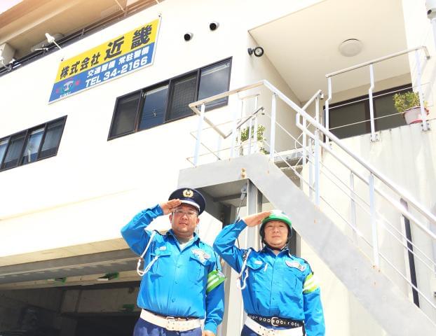 ★フリーターから中高年まで活躍中★資格取得も全面バックアップ!