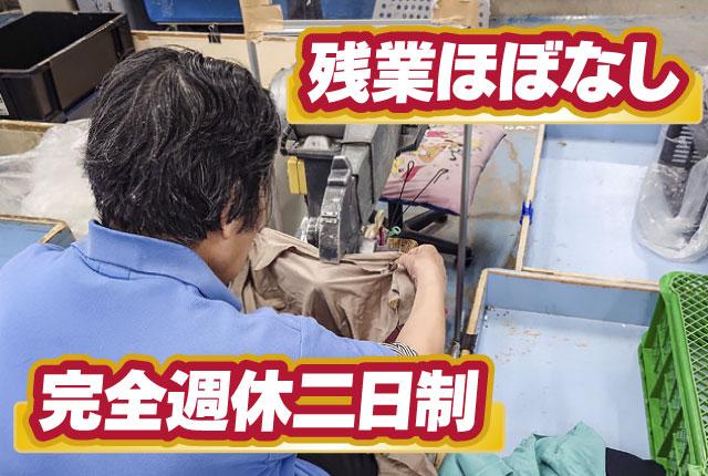 昇給・賞与や退職金制度など、待遇も手厚く整えています。
安定した働き方をぜひ当社で！