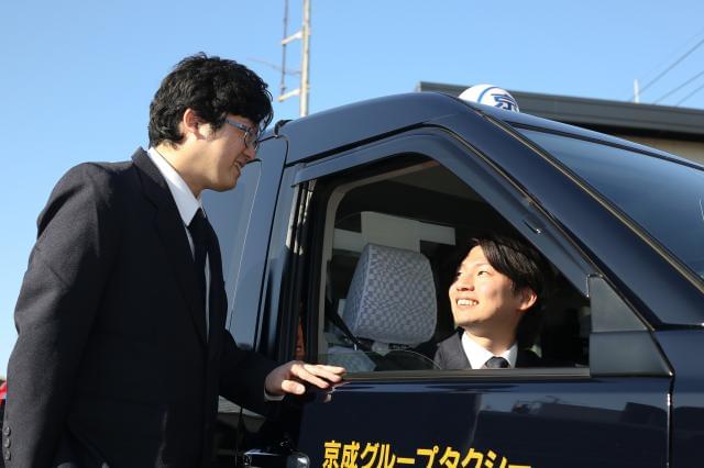 京成タクシー松戸東株式会社の求人画像