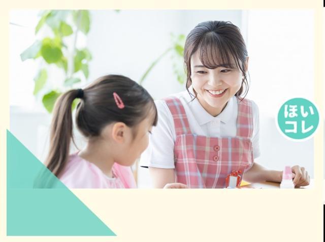 まずは、ご希望の働き方をお伝え下さい。
しっかり働きたい、
少しペースダウンしたいなど、
あなたにぴったりのお仕事先をご紹介させて
いただきます♪
勤務開始後も、専任担当者が
あなたをしっかりサポートいたしますので、
ご安心ください☆