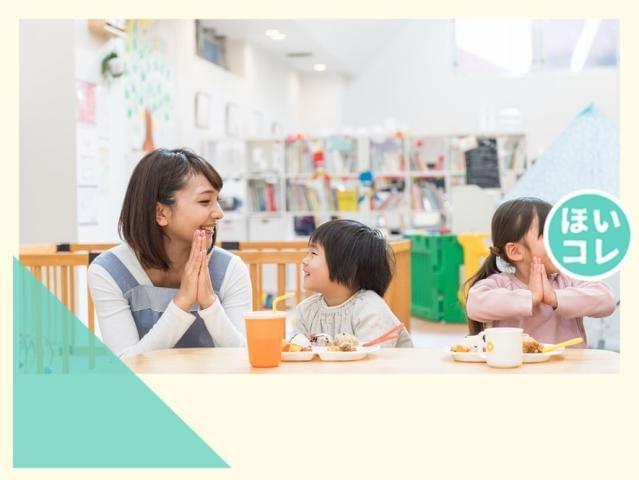 **あなたのキャリアチェンジを応援します**
1年毎に変わる女性の働き方。
『結婚』『出産』『進学』『転勤』などで
キャリアをあきらめていませんか?