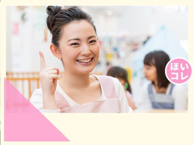 まずは、ご希望の働き方をお伝え下さい。
しっかり働きたい、
少しペースダウンしたいなど、
あなたにぴったりのお仕事先をご紹介させて
いただきます♪
勤務開始後も、専任担当者が
あなたをしっかりサポートいたしますので、
ご安心ください☆