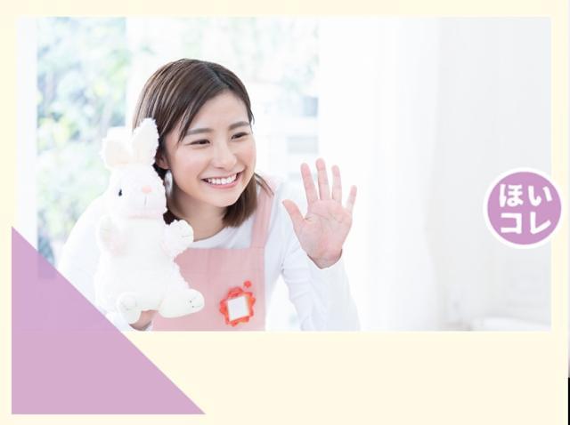 まずは、ご希望の働き方をお伝え下さい。
しっかり働きたい、
少しペースダウンしたいなど、
あなたにぴったりのお仕事先をご紹介させて
いただきます♪
勤務開始後も、専任担当者が
あなたをしっかりサポートいたしますので、
ご安心ください☆