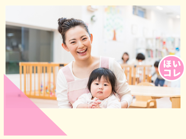 **あなたのキャリアチェンジを応援します**
1年毎に変わる女性の働き方。
『結婚』『出産』『進学』『転勤』などで
キャリアをあきらめていませんか?