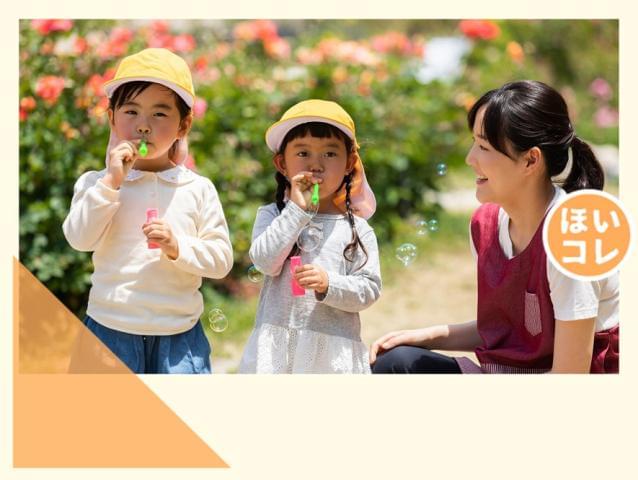 名古屋市天白区のパートの求人情報 アルバイト バイトの求人情報ならイーアイデム