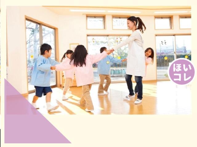 〇*〇*〇*〇*〇*〇*〇*〇*〇*〇*〇
“派遣の先生の声・園長先生の声”
『VOICE』
https://www.bellsante.co.jp/voice-category/staff/
実際にベルサンテグループで働いてくださっている
先生方ののお声をご紹介しています。
〇*〇*〇*〇*〇*〇*〇*〇*〇*〇*〇