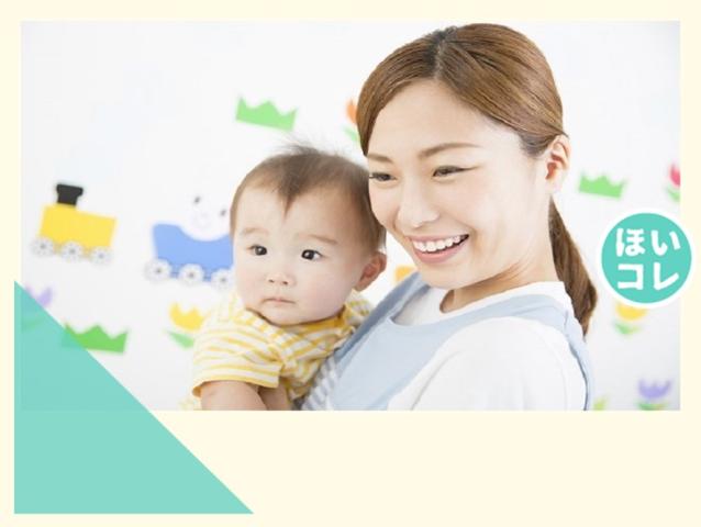 **あなたのキャリアチェンジを応援します**
1年毎に変わる女性の働き方。
『結婚』『出産』『進学』『転勤』などで
キャリアをあきらめていませんか?