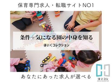 まずは、ご希望の働き方をお伝え下さい。
しっかり働きたい、
少しペースダウンしたいなど、
あなたにぴったりのお仕事先をご紹介させて
いただきます♪
勤務開始後も、専任担当者が
あなたをしっかりサポートいたしますので、
ご安心ください☆