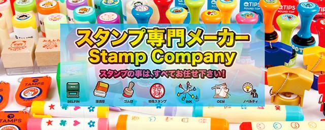 東京への出張もあり！フットワークが軽い方にもピッタリです◎