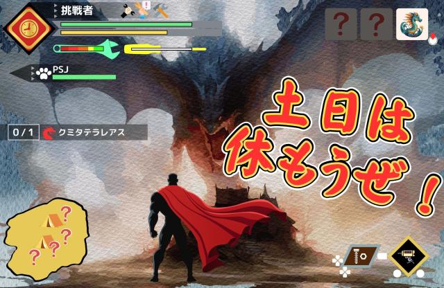 株式会社パワースタッフジャパン　宇都宮オフィス